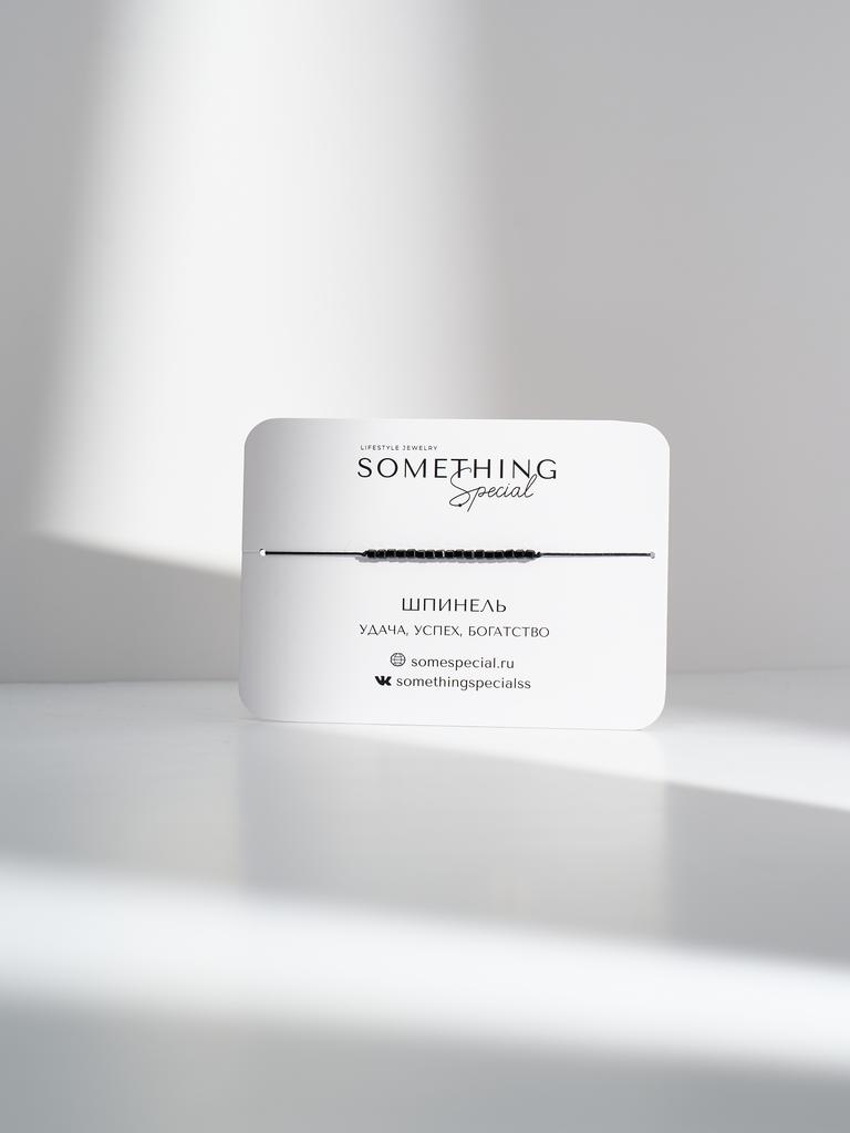 Браслет Midi с кубиками черной шпинели