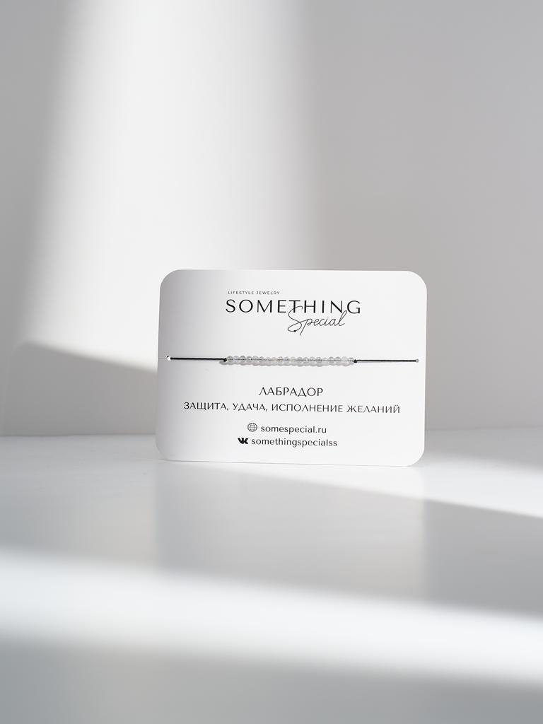 Браслет Midi с лабрадором