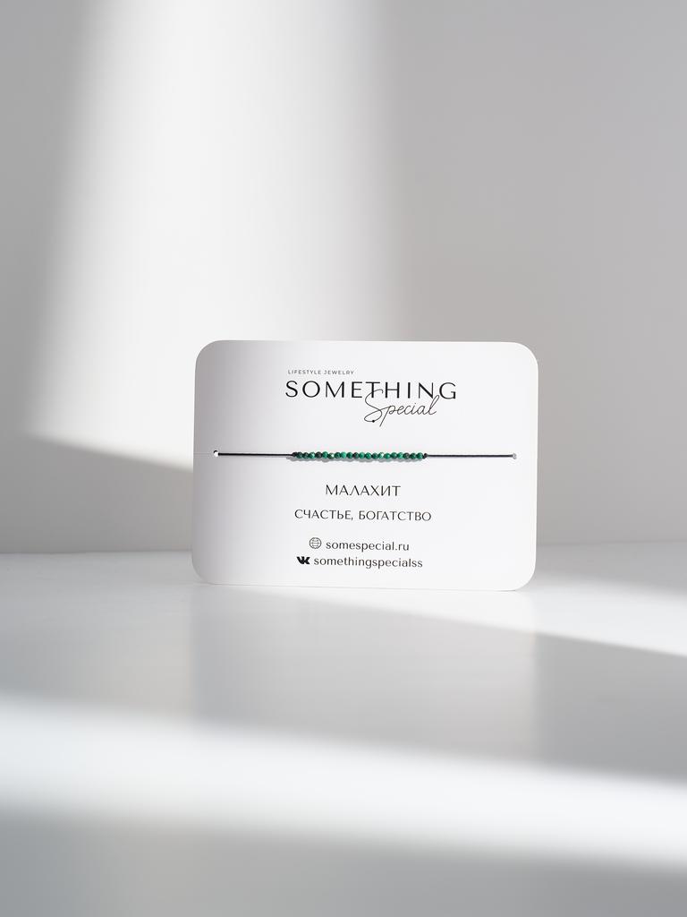 Браслет Midi с малахитом 2 мм