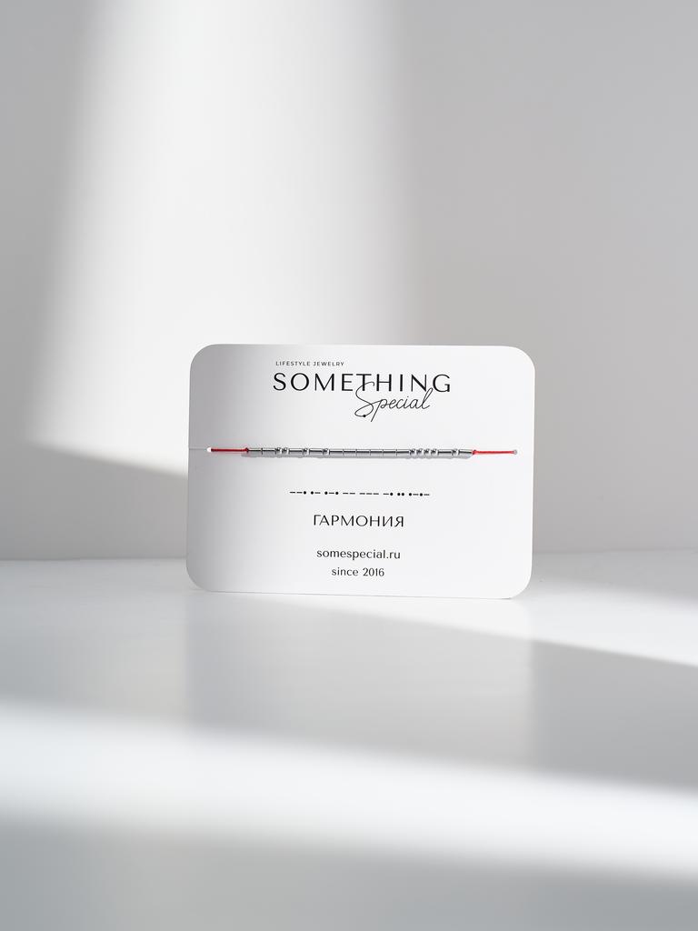 Браслет из коллекции Morse Code - «Гармония»