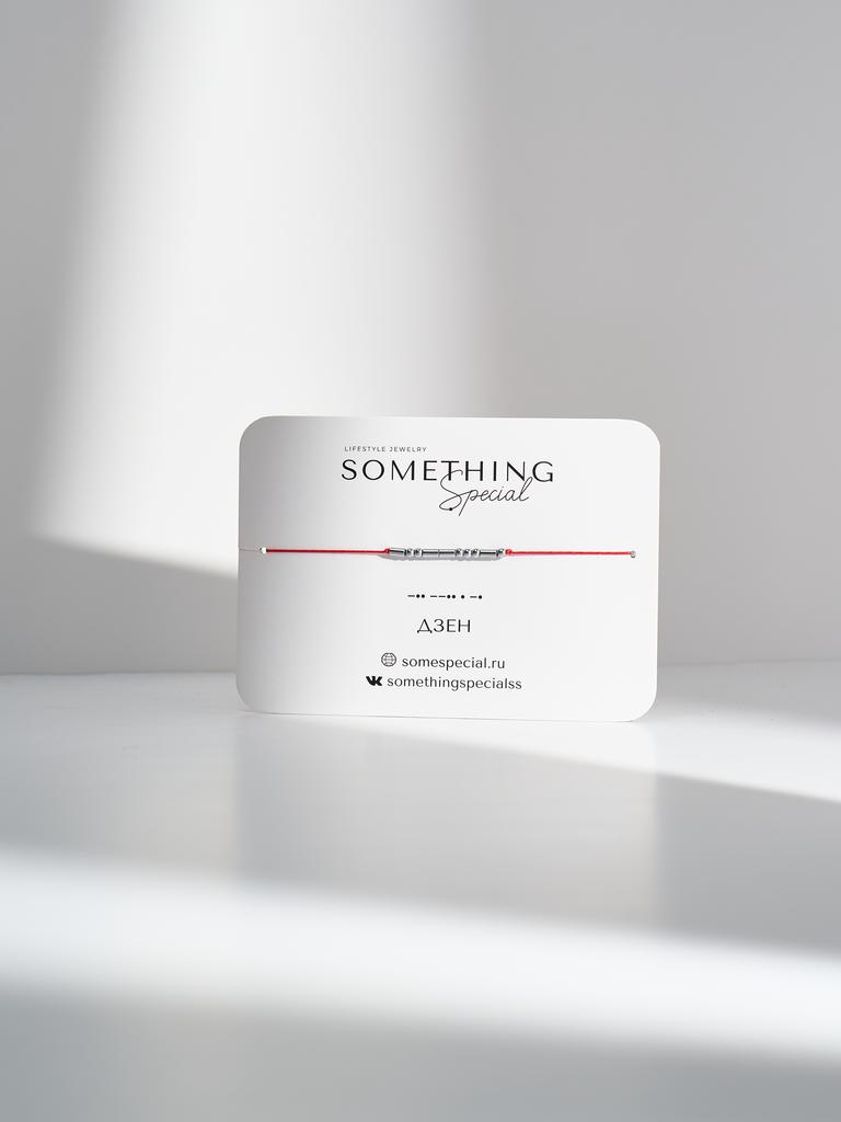 Браслет из коллекции Morse Code - «Дзен»