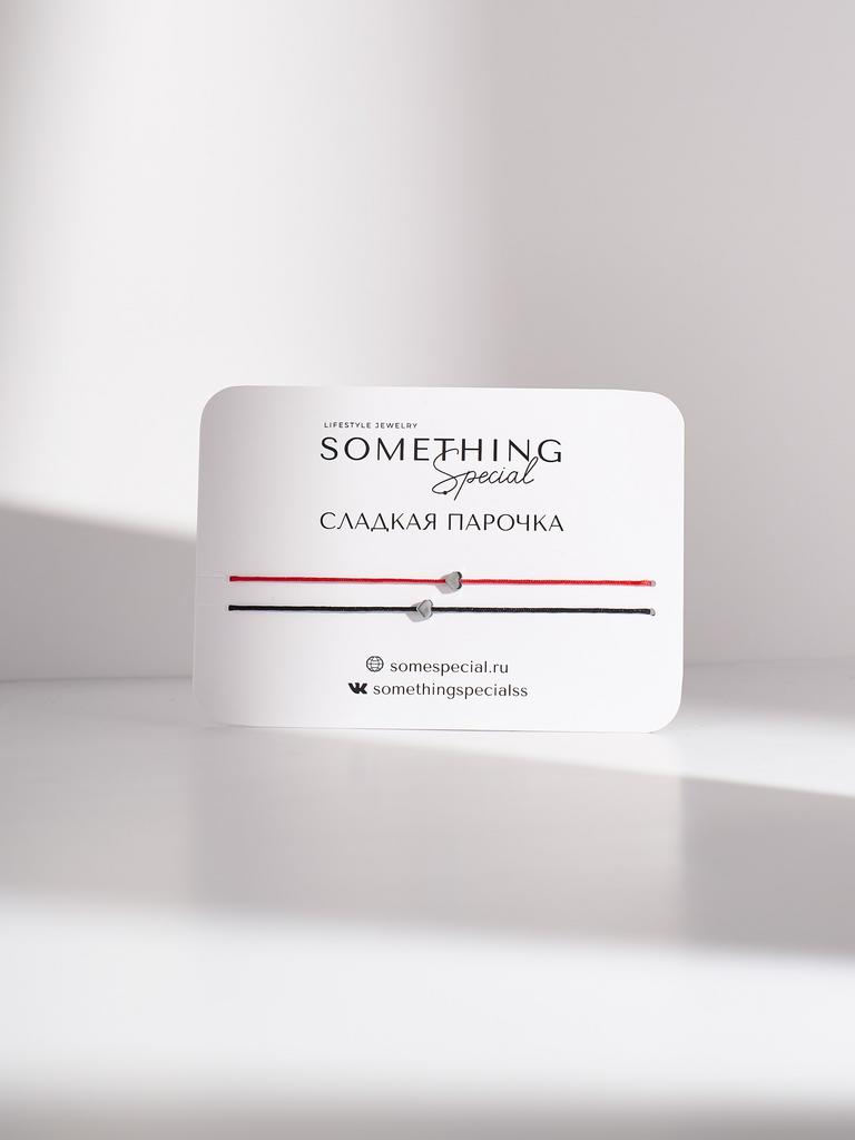 Парные браслеты с мини сердцами