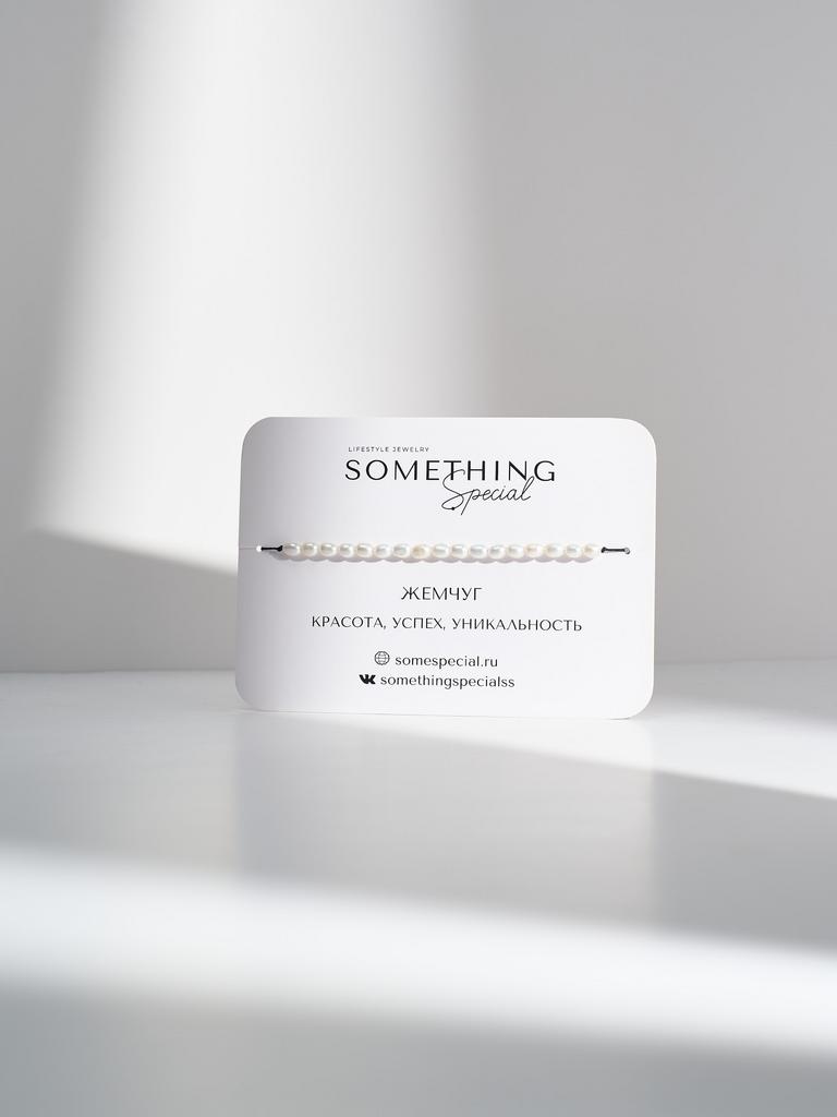 Браслет Long с крупным жемчугом