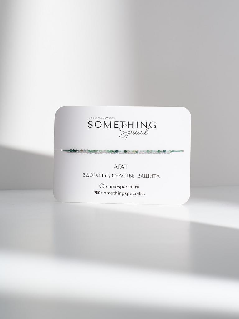 Браслет Long с зеленым круглым агатом