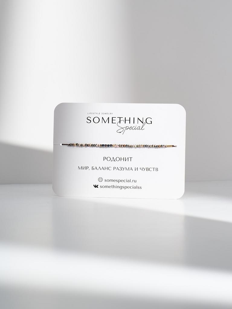 Браслет Long с родонитом, кубиками гематита и 1 золотой трубочкой гематита