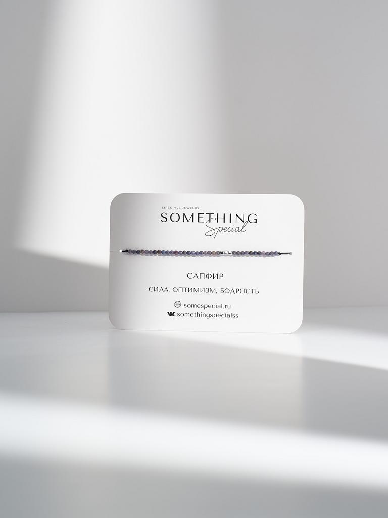 Браслет Long с сапфиром и гематитовыми кубиками