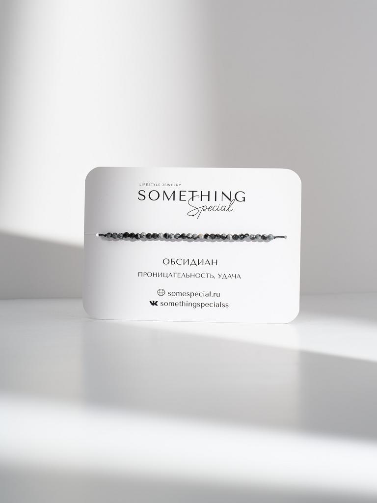 Браслет Long со снежным обсидианом ювелирной огранки