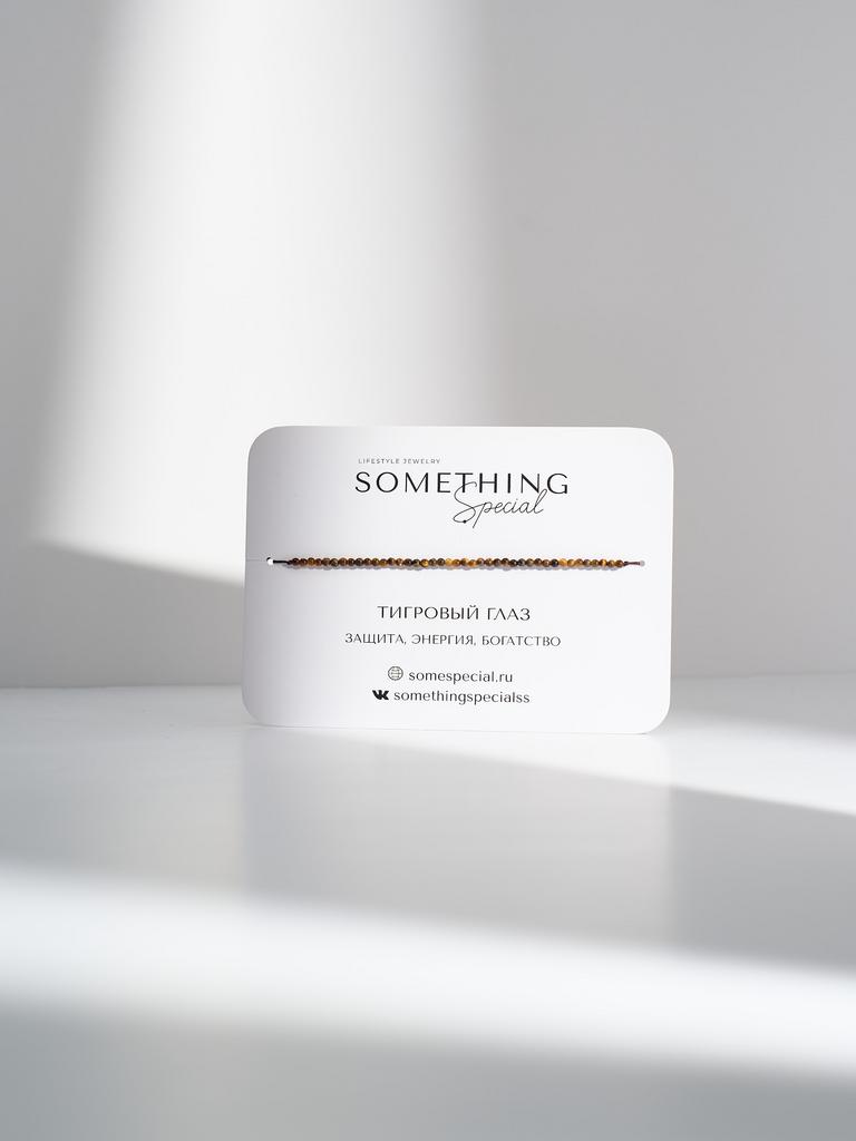 Браслет Long с мелким круглым тигровым глазом