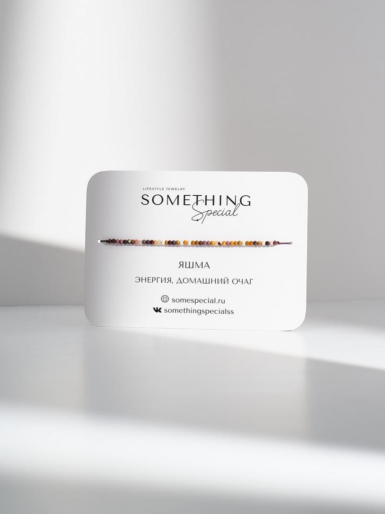 Браслет Long с яшмой 2 мм