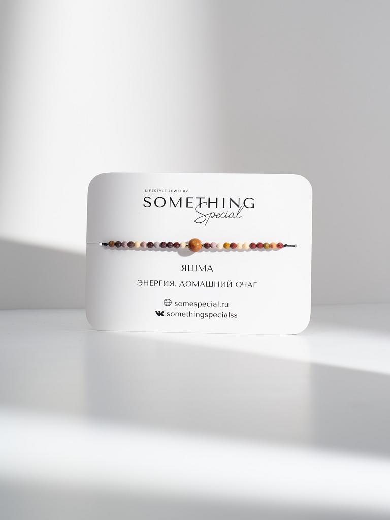 Браслет Long с крупной яшмой 6 мм