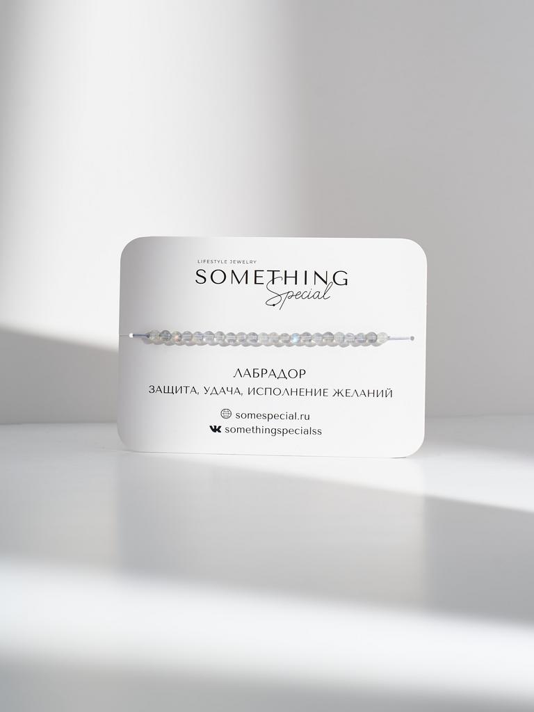 Браслет Long с гранеными шайбами лабрадора