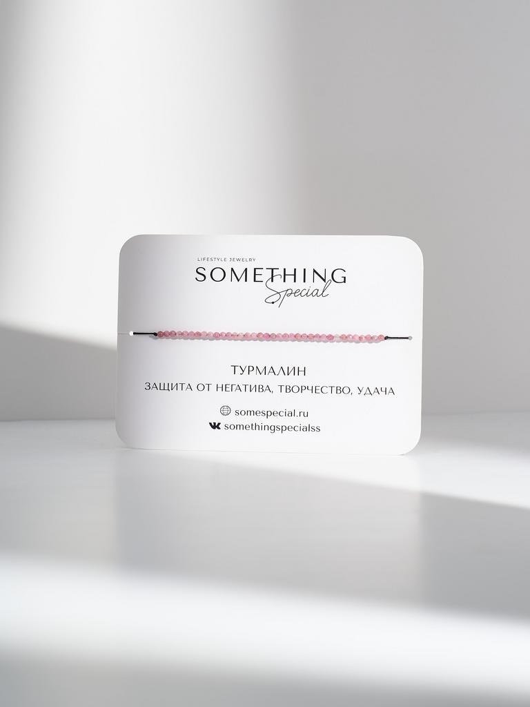 Браслет Long с розовым турмалином