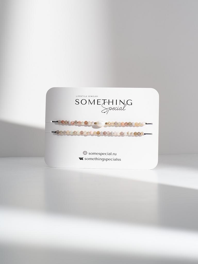 Браслет Long парный браслет с агатом ботсвана