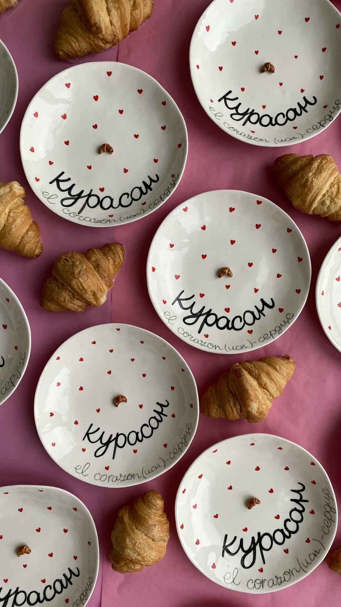 Тарелка «Курасан»