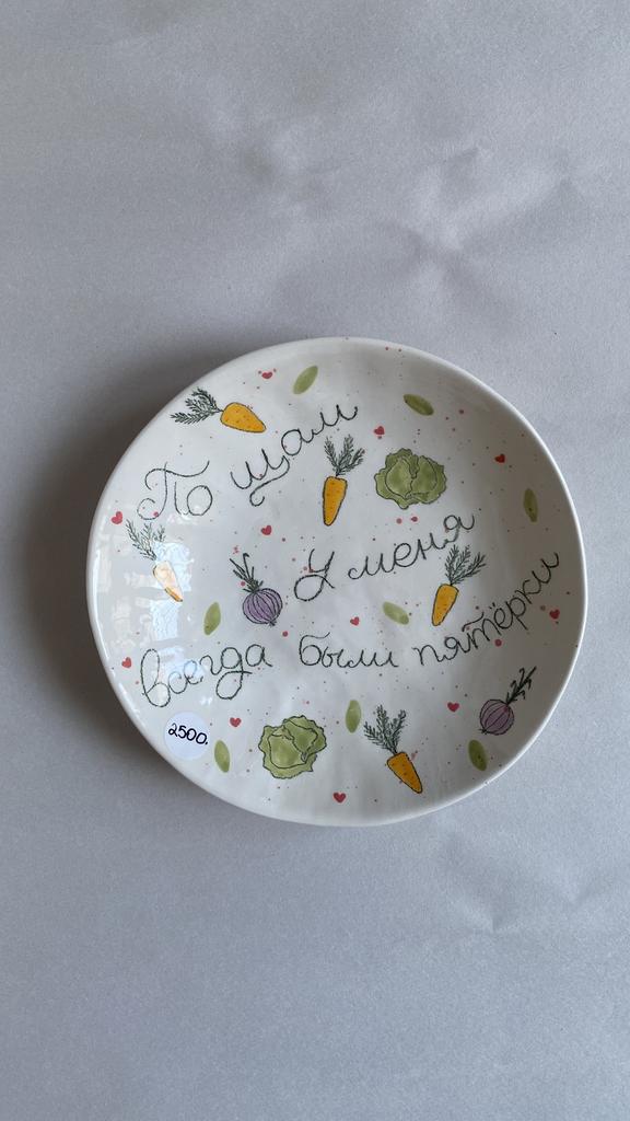 Тарелочка «Щи»