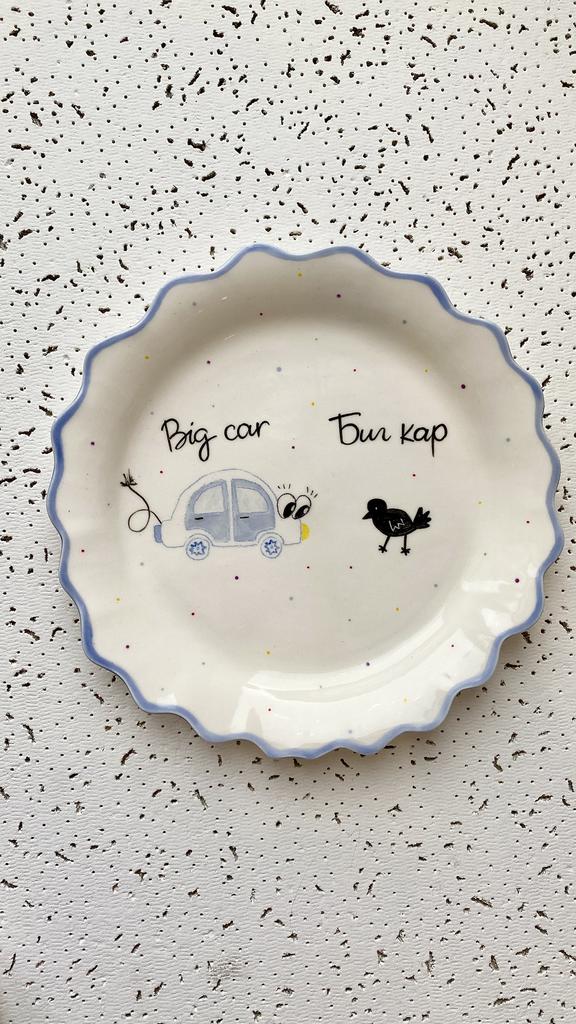 Биг Кар Big Car