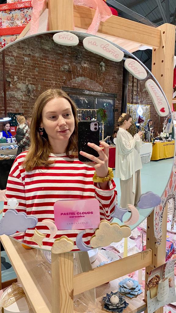 ЗЕРКАЛО "КТО НА СВЕТЕ ВСЕХ МИЛЕЕ?"