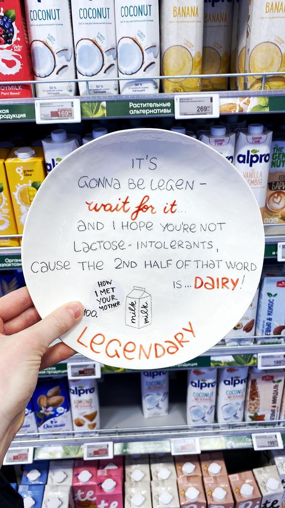 Тарелка ручной работы «‎‎HOW I MET YOUR MOTHER»