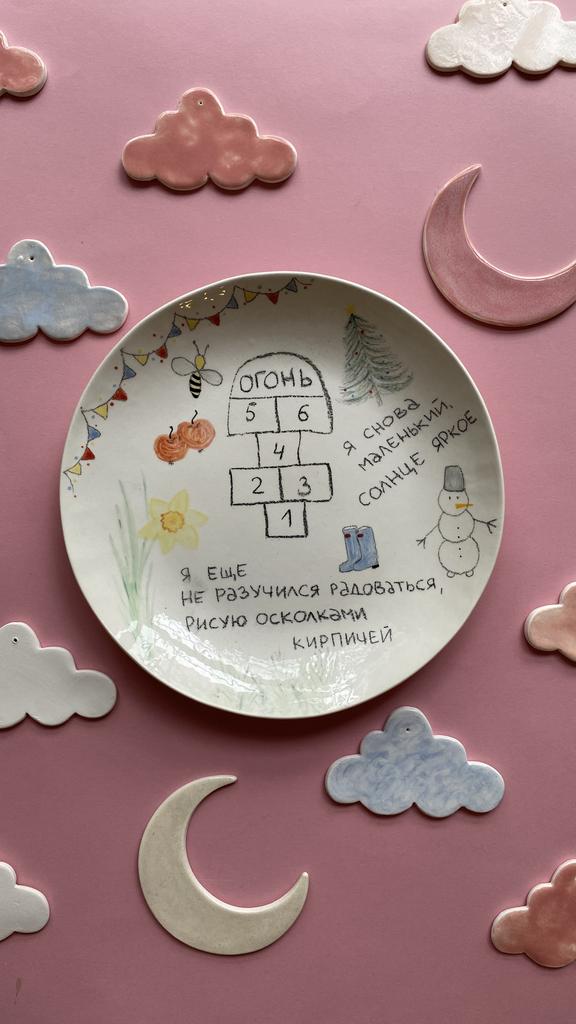 Тарелочка «Я снова маленький»