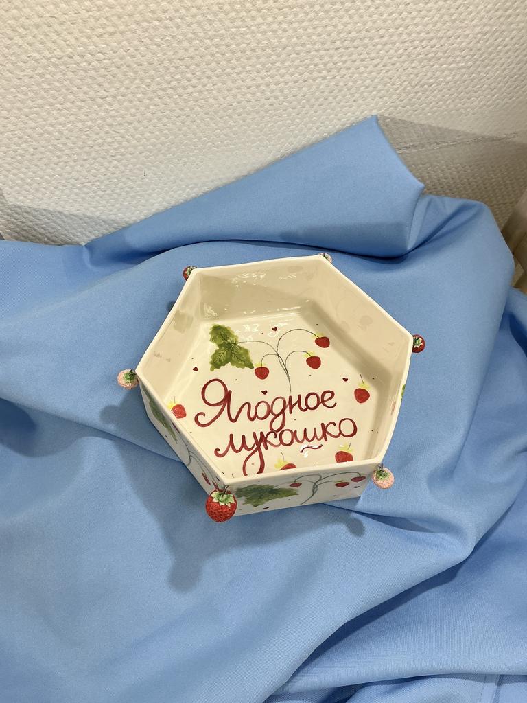 Тарелка-миска «Ягодное лукошко»