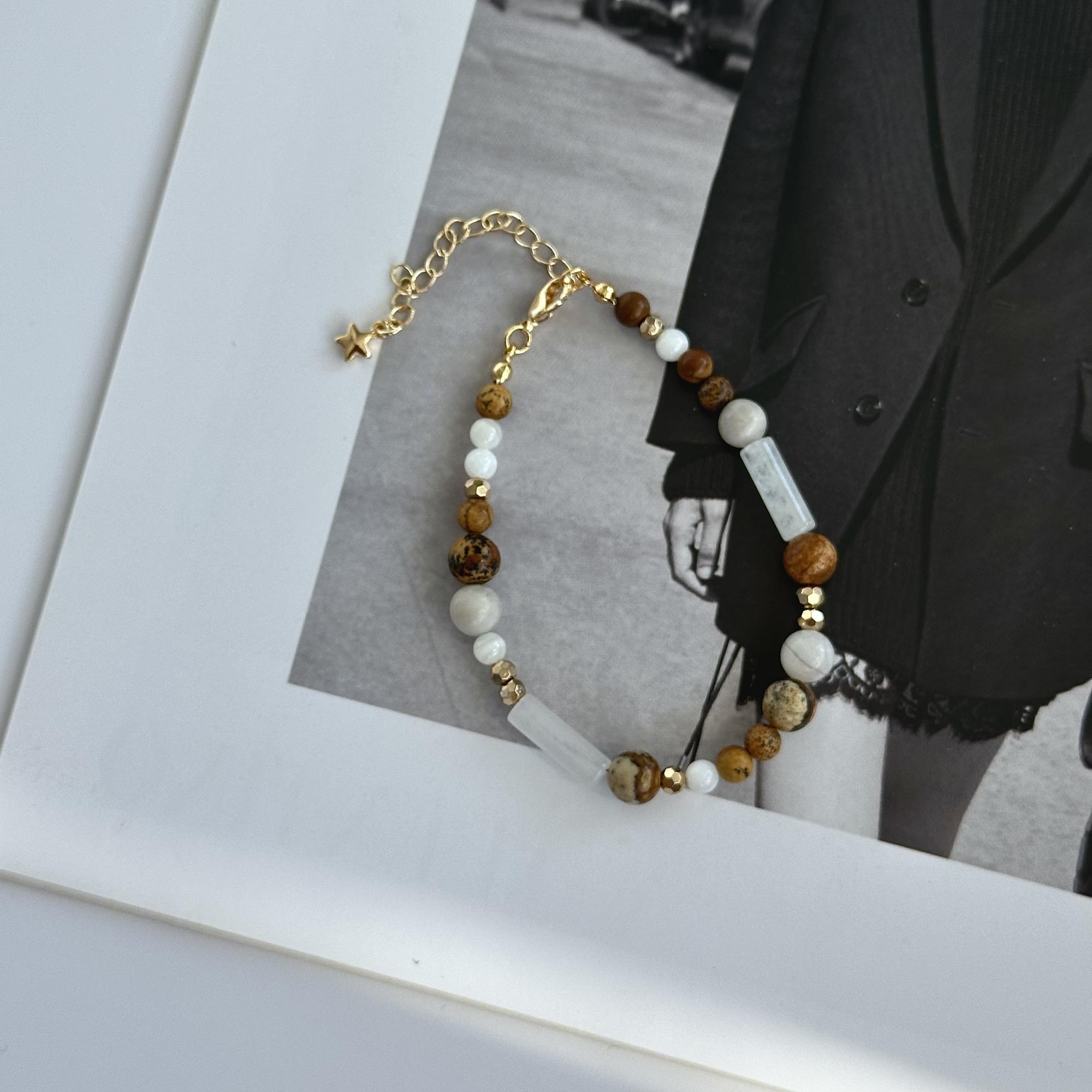 Браслет "Карамель"