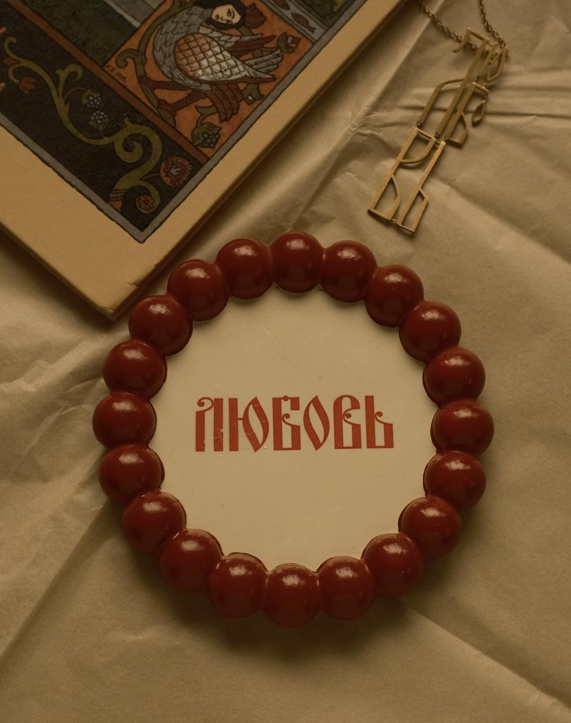 Подставка-бусики «ЛЮБОВЬ»