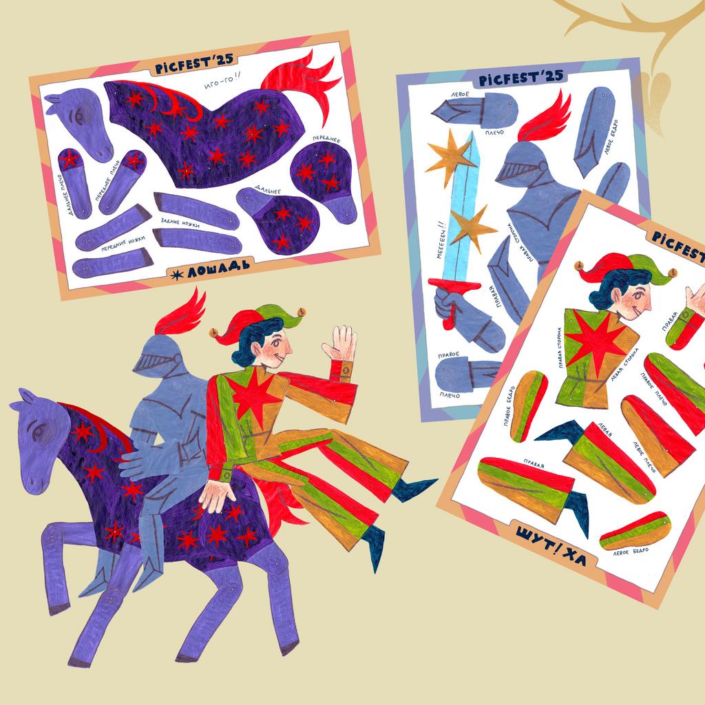 Мастер-класс по созданию игрушек