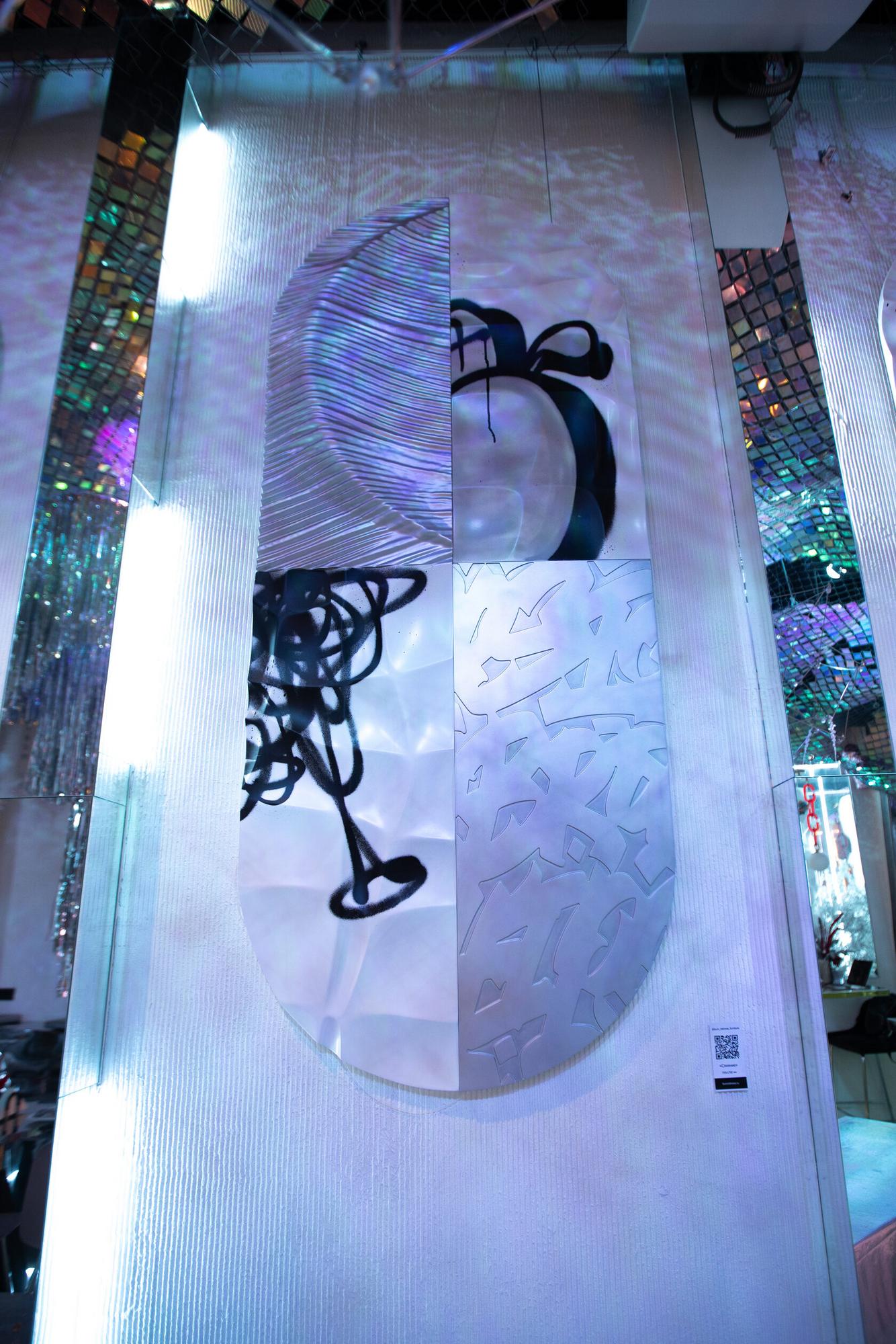 Панно "СЛИЯНИЕ"