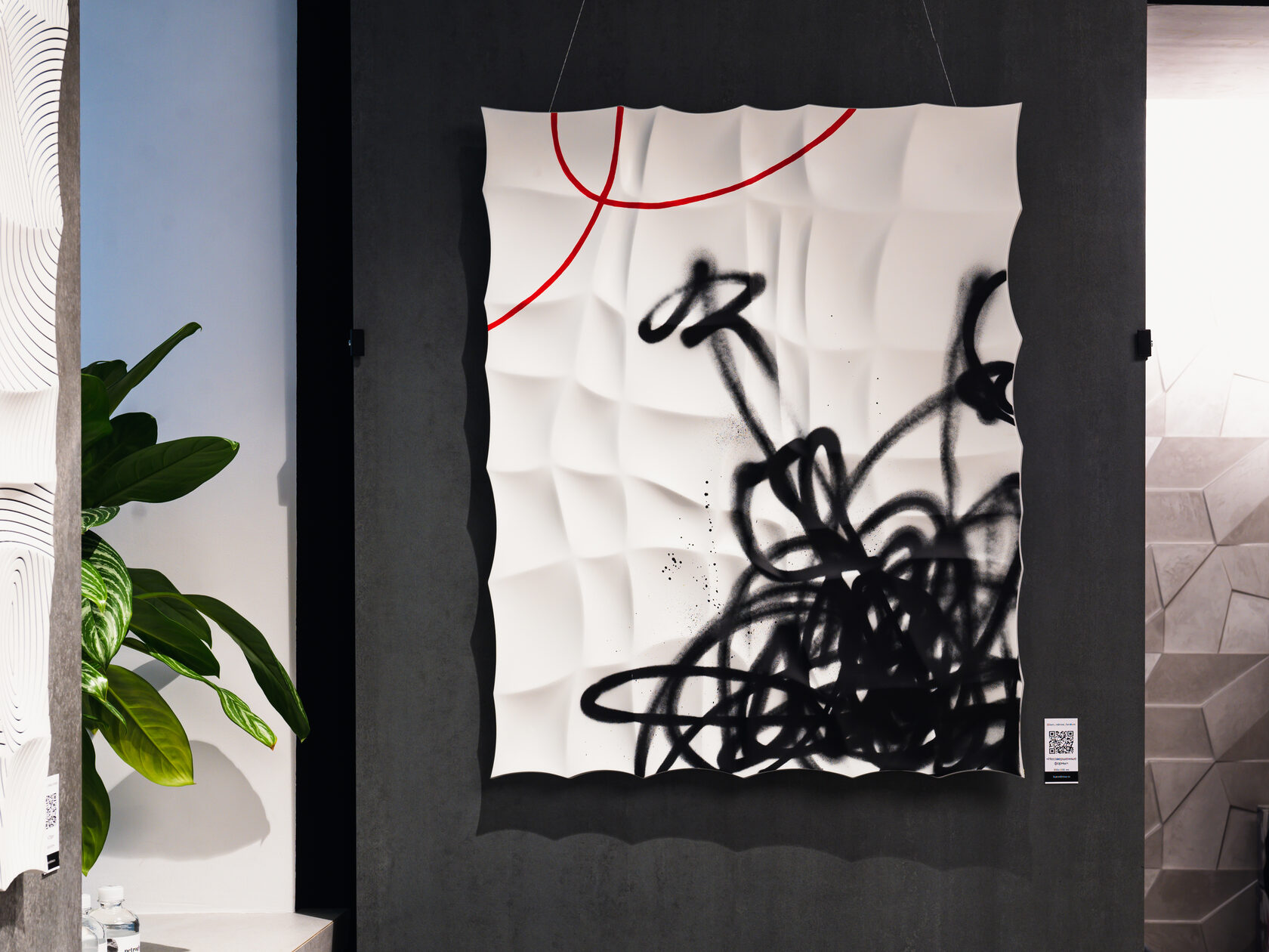 Панно "НЕСОВЕРШЕННЫЕ ФОРМЫ"