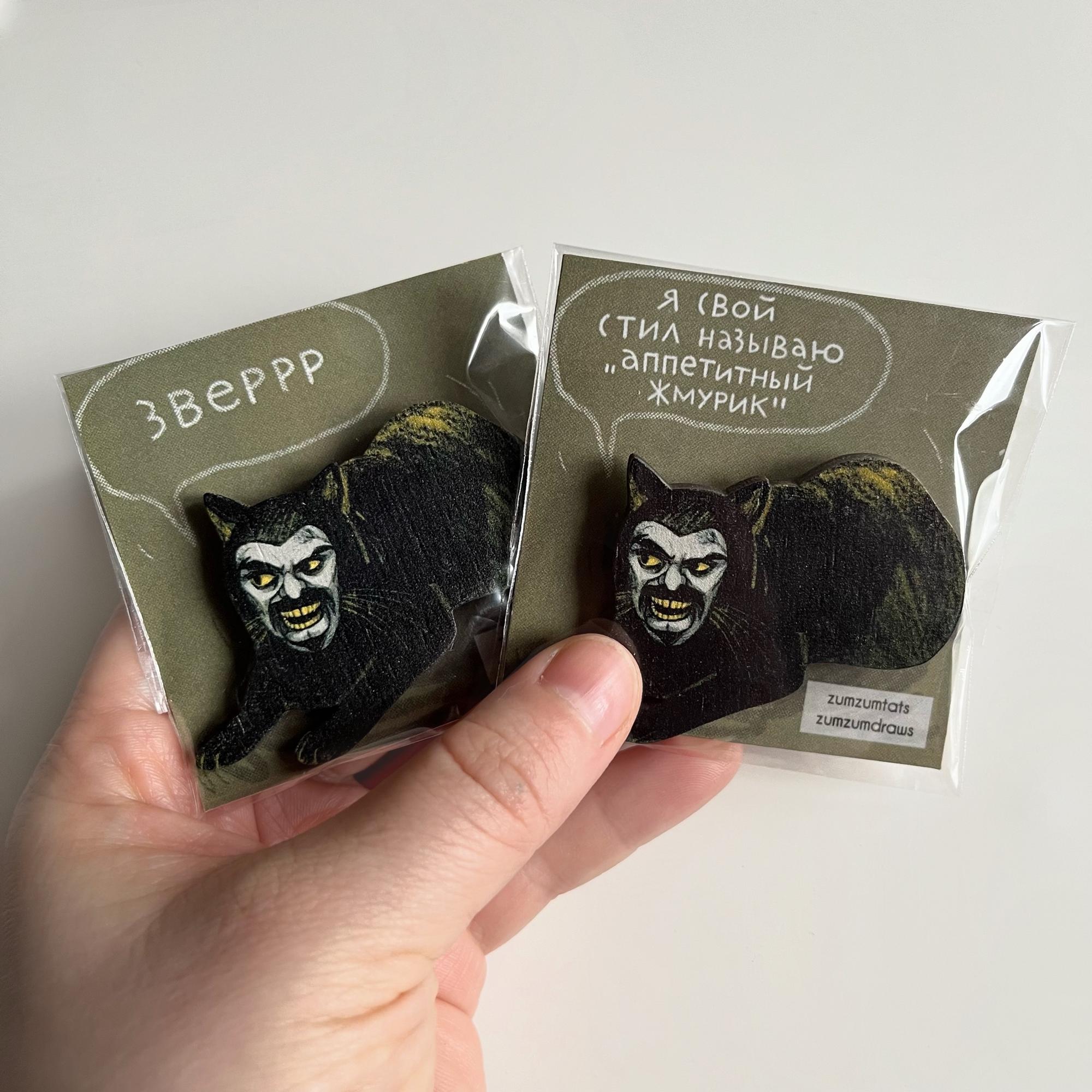 Цветная деревянная брошь Влад-кот из "Реальных Упырей"