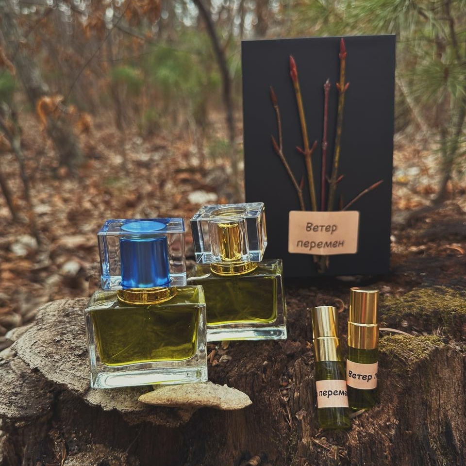 Ветер перемен