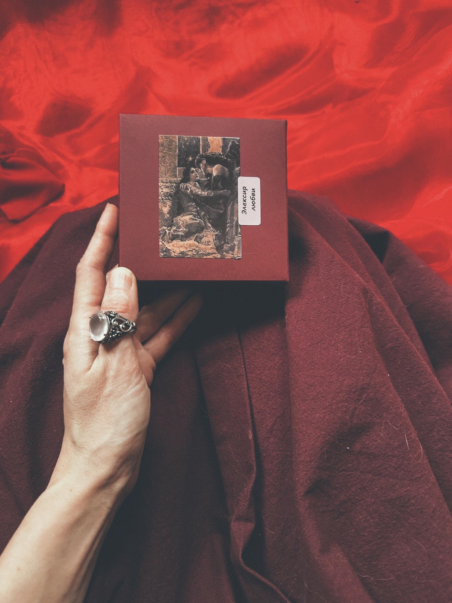 Элексир любви