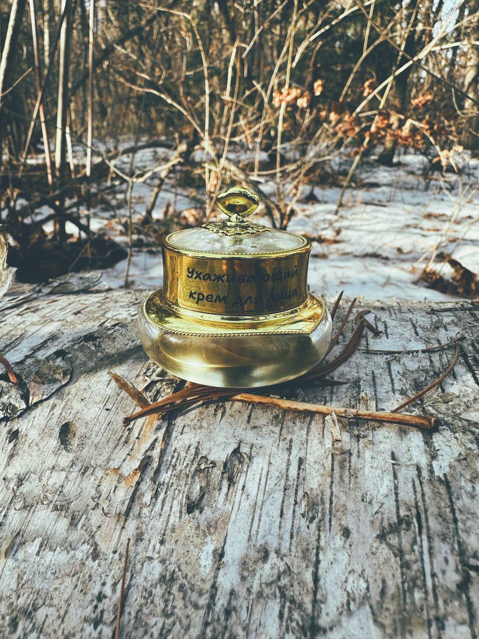 Ухаживающий крем для лица