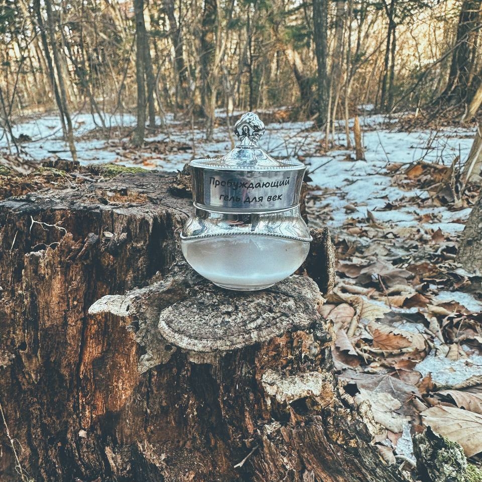 Пробуждающий гель для век