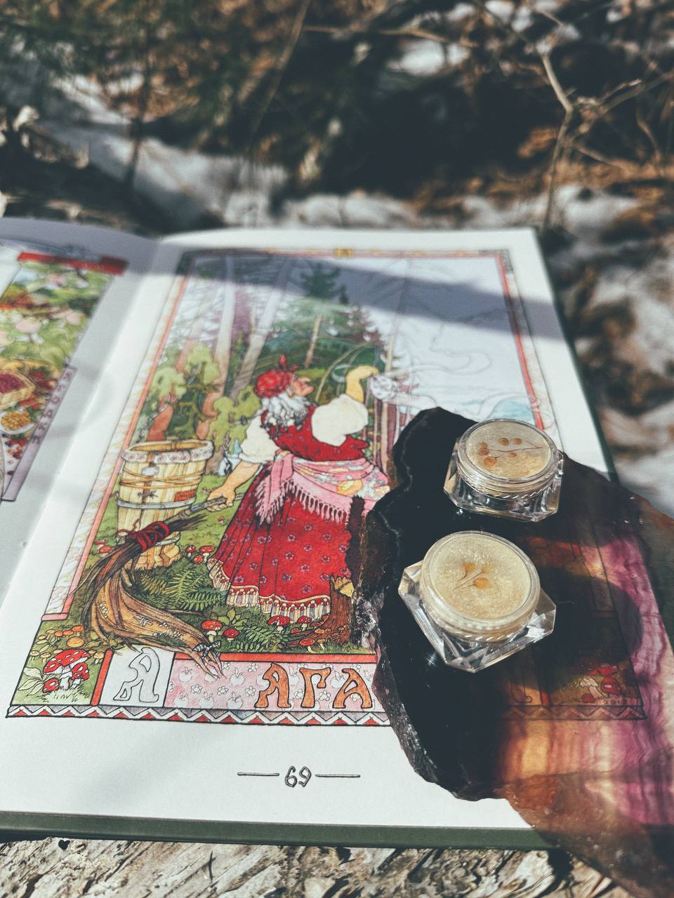 Корректор "Последний шанс Бабы Яги"