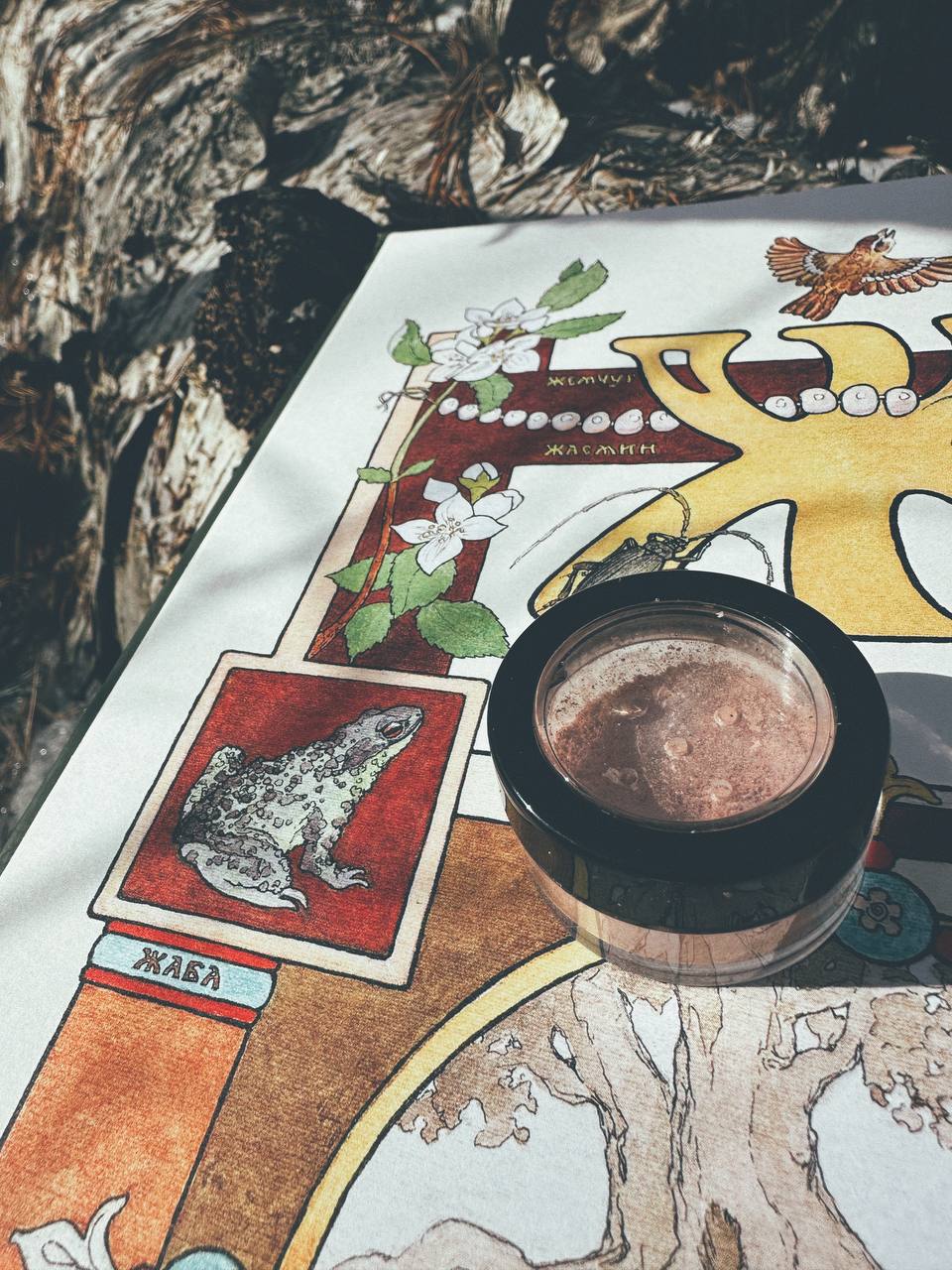 Румяна "Секрет Царевны-лягушки"