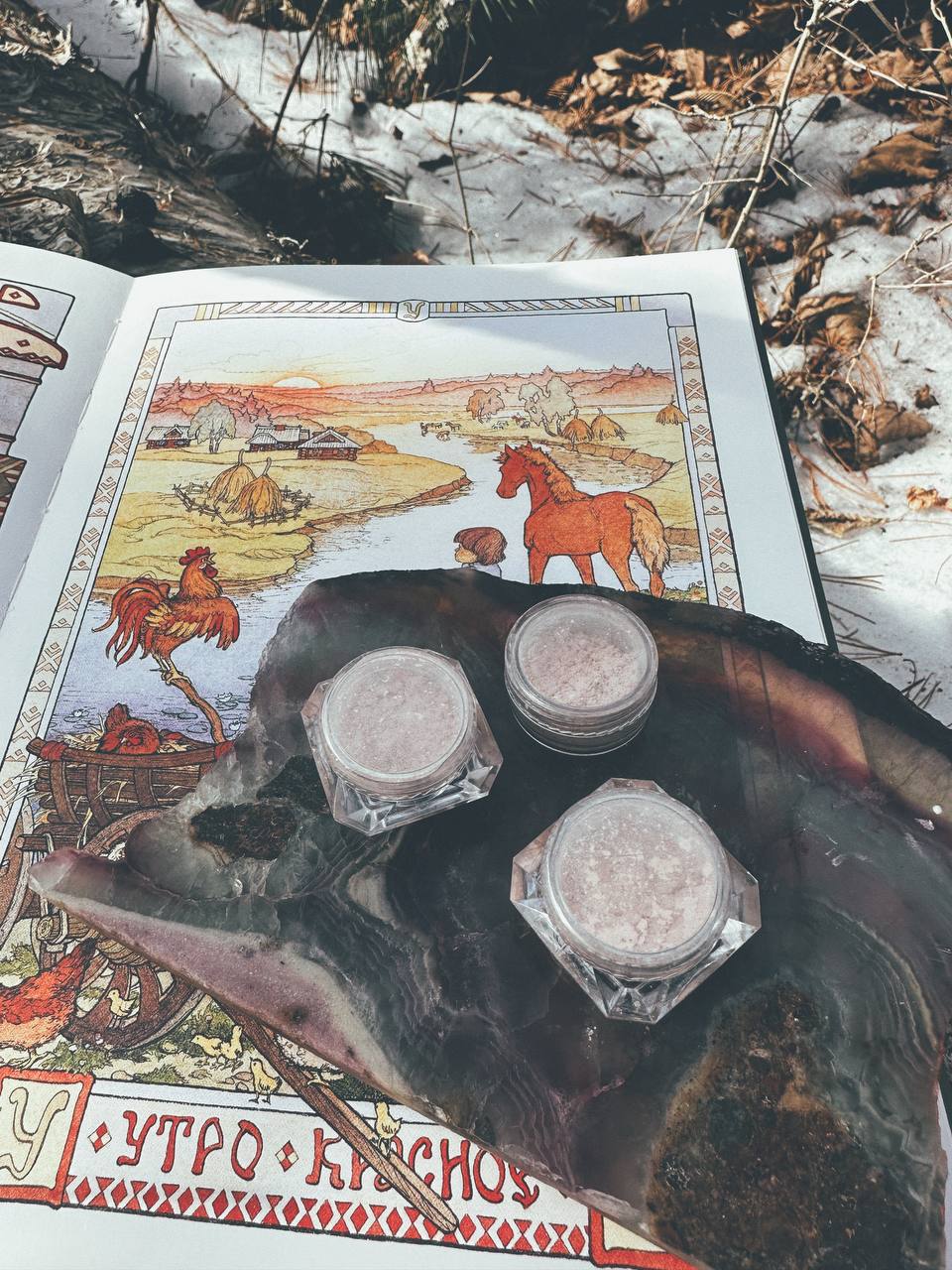 Хайлайтер "Ласка ясно-солнышка"