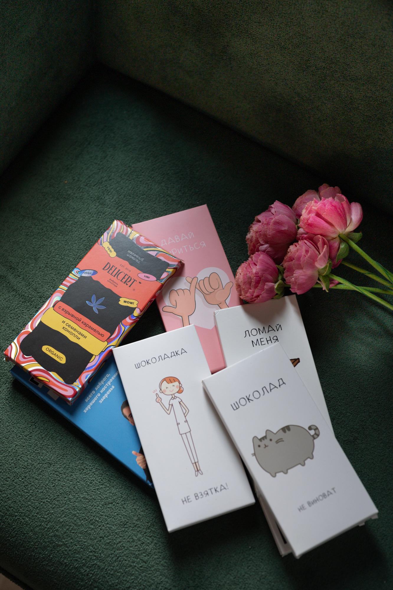 Молочный шоколад (в ассортименте)