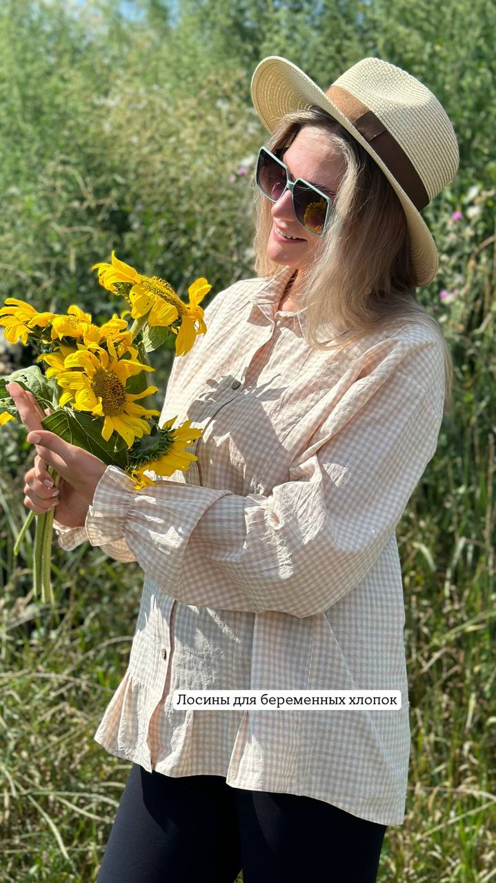 Рубашка для беременных и кормящих из хлопка, беж