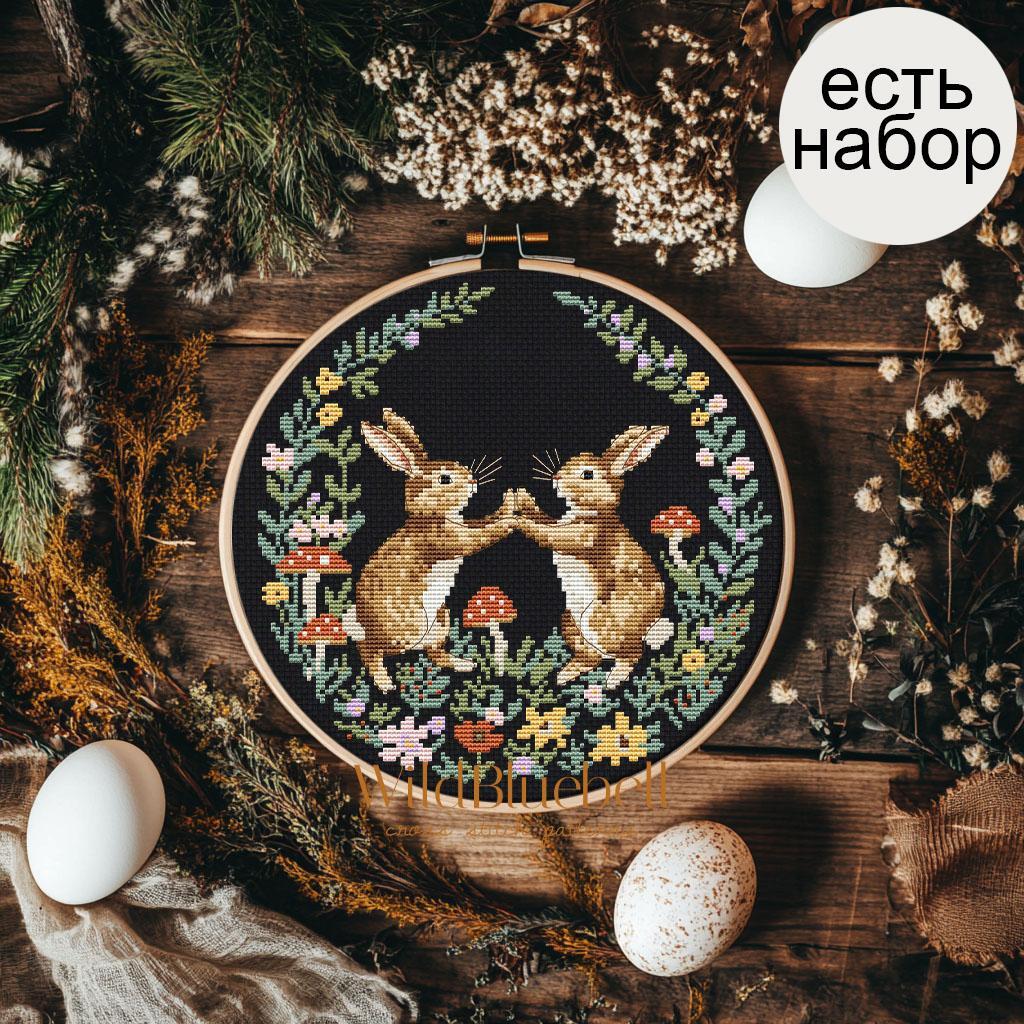 Зайцы на поляне. Электронная схема вышивки крестиком