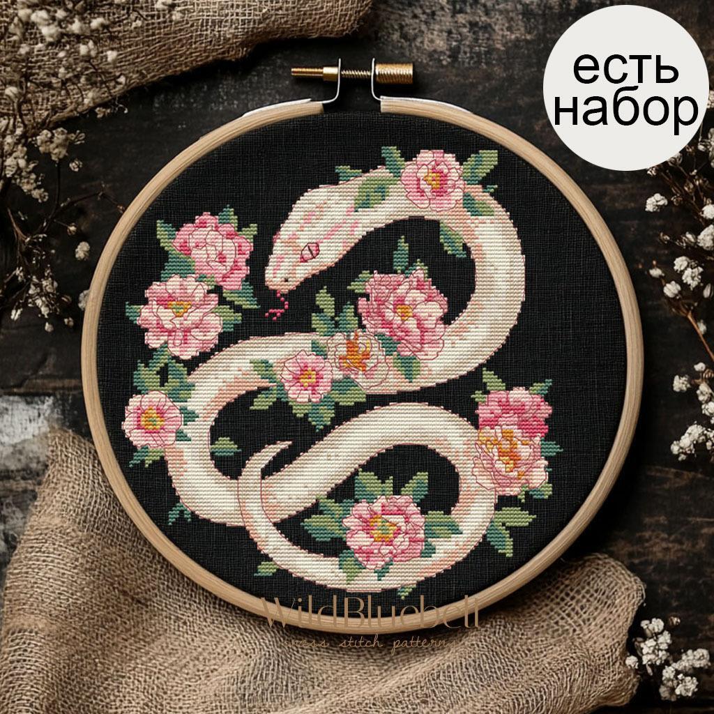 Сад иллюзий. Электронная схема вышивки крестиком