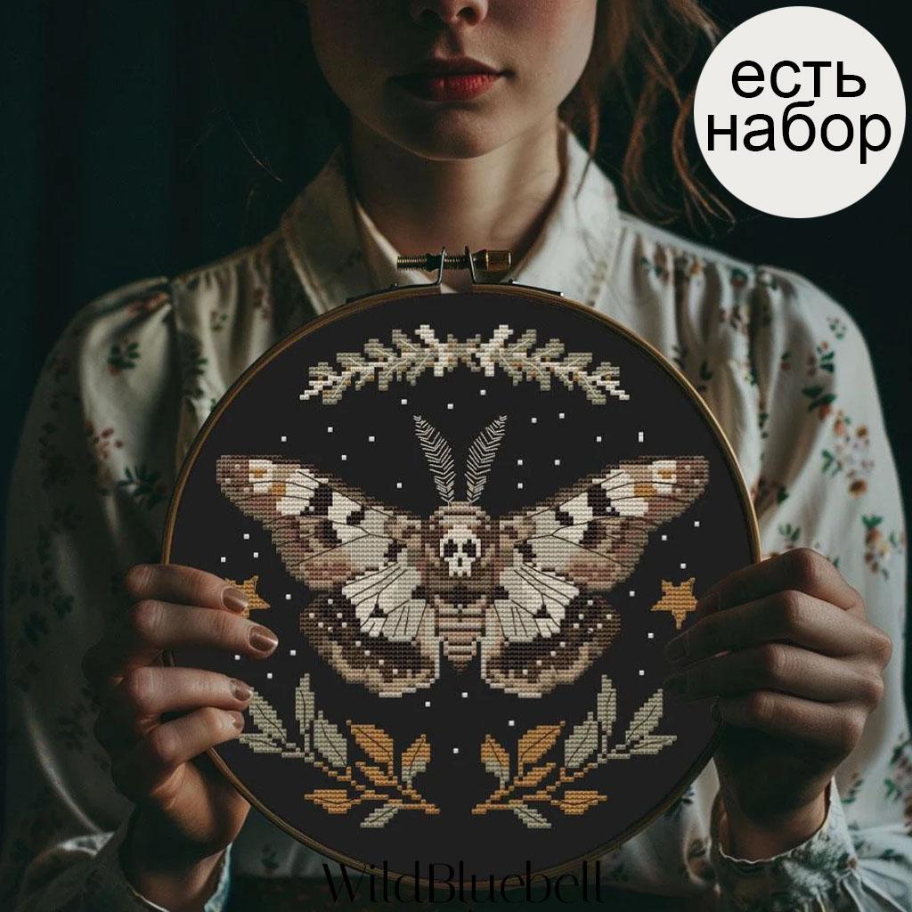 Тайные тропы. Электронная схема вышивки крестиком