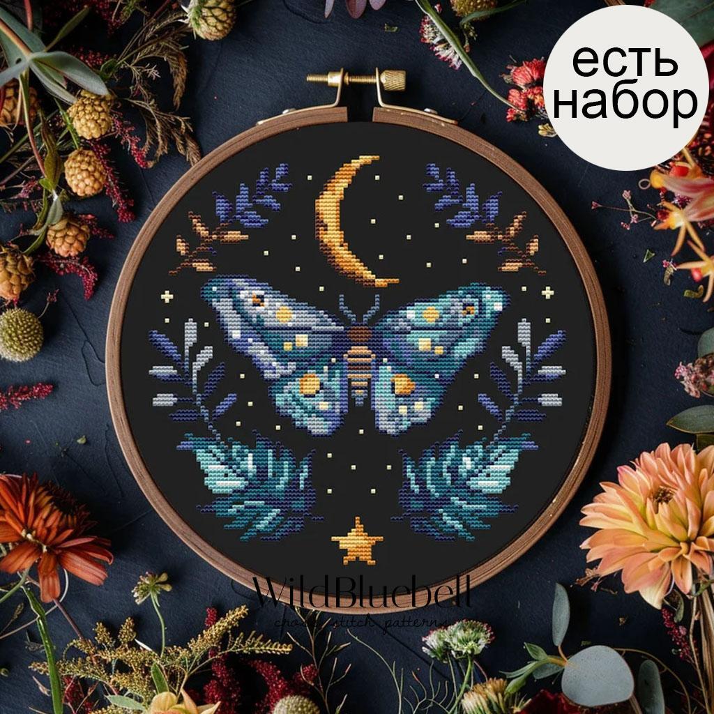 Синий мотылек. Электронная схема вышивки крестиком