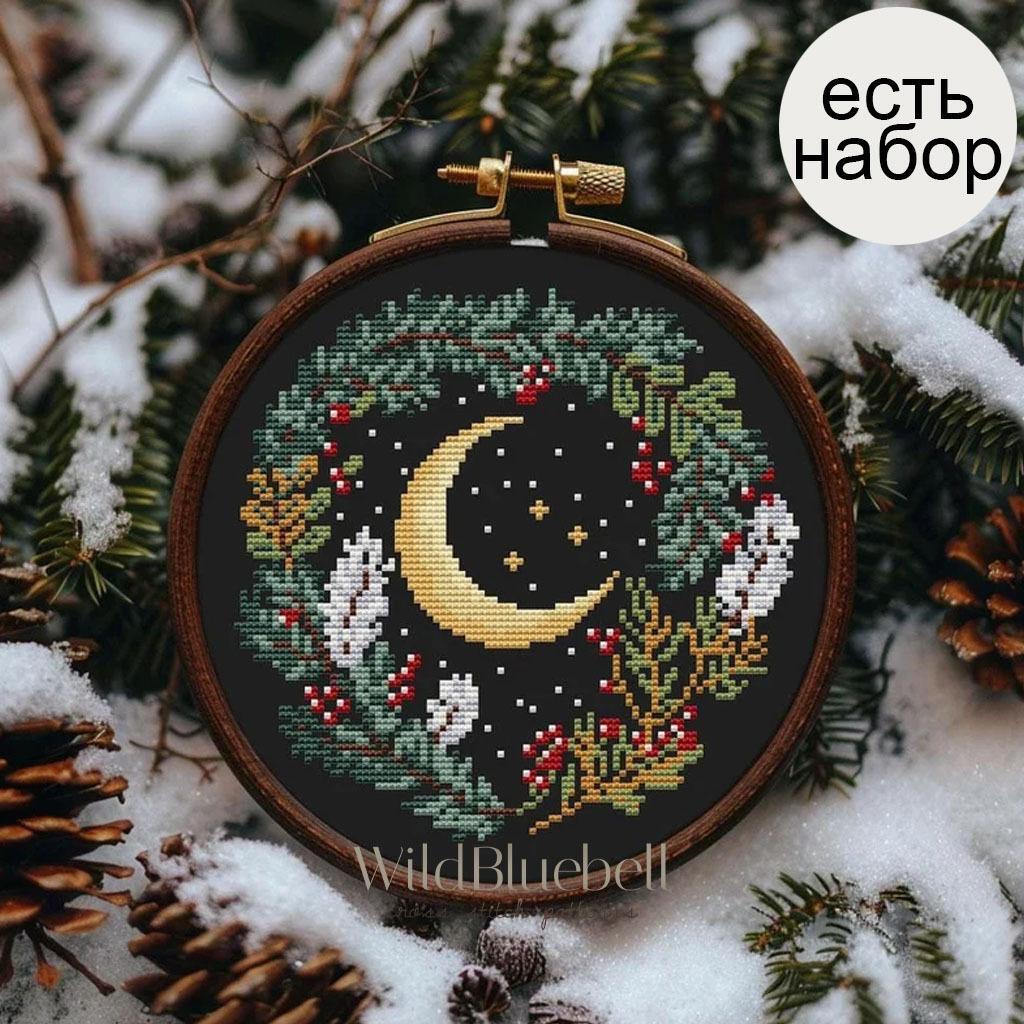 Рождественская ночь. Электронная схема вышивки крестиком