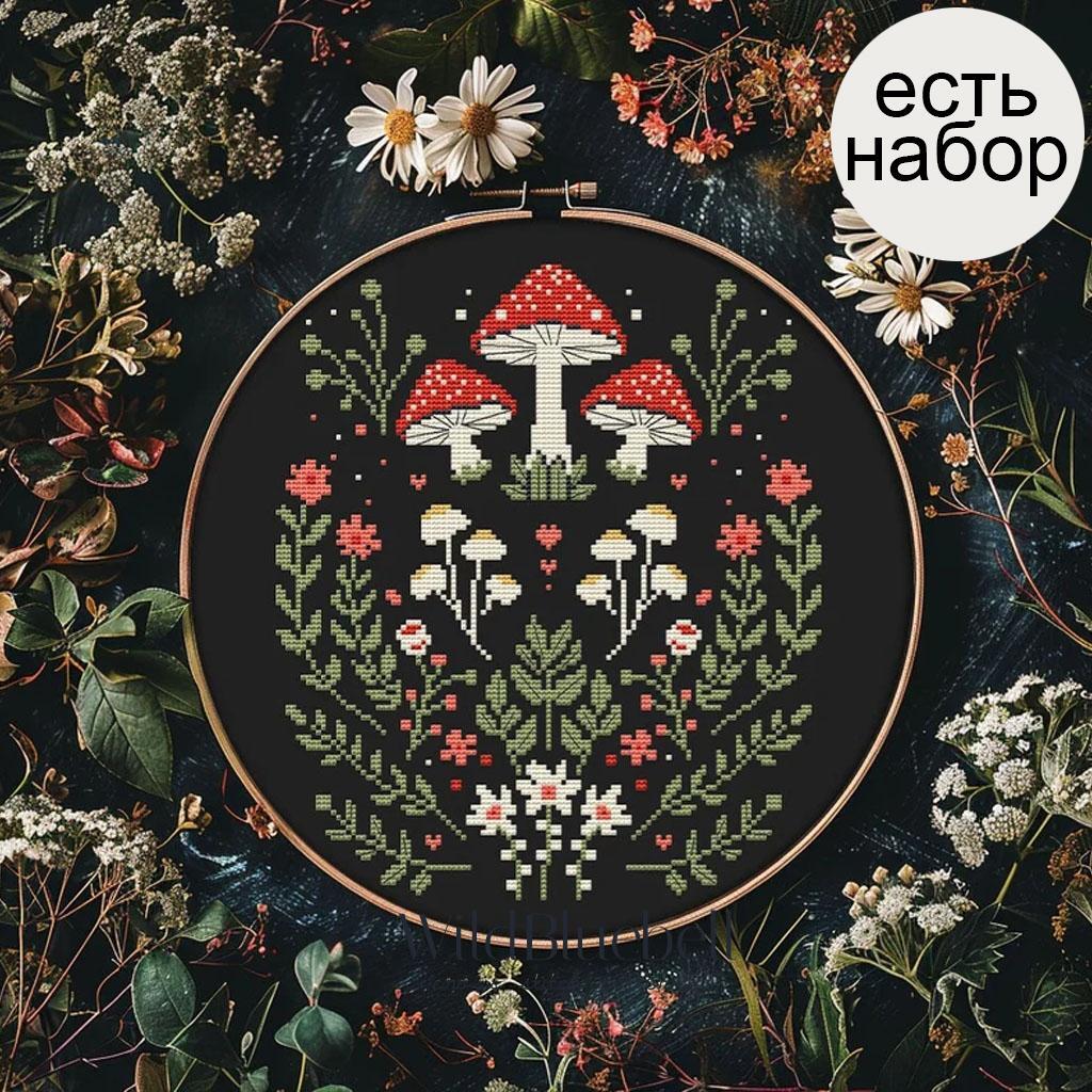 Лесные заклинания. Электронная схема вышивки крестиком