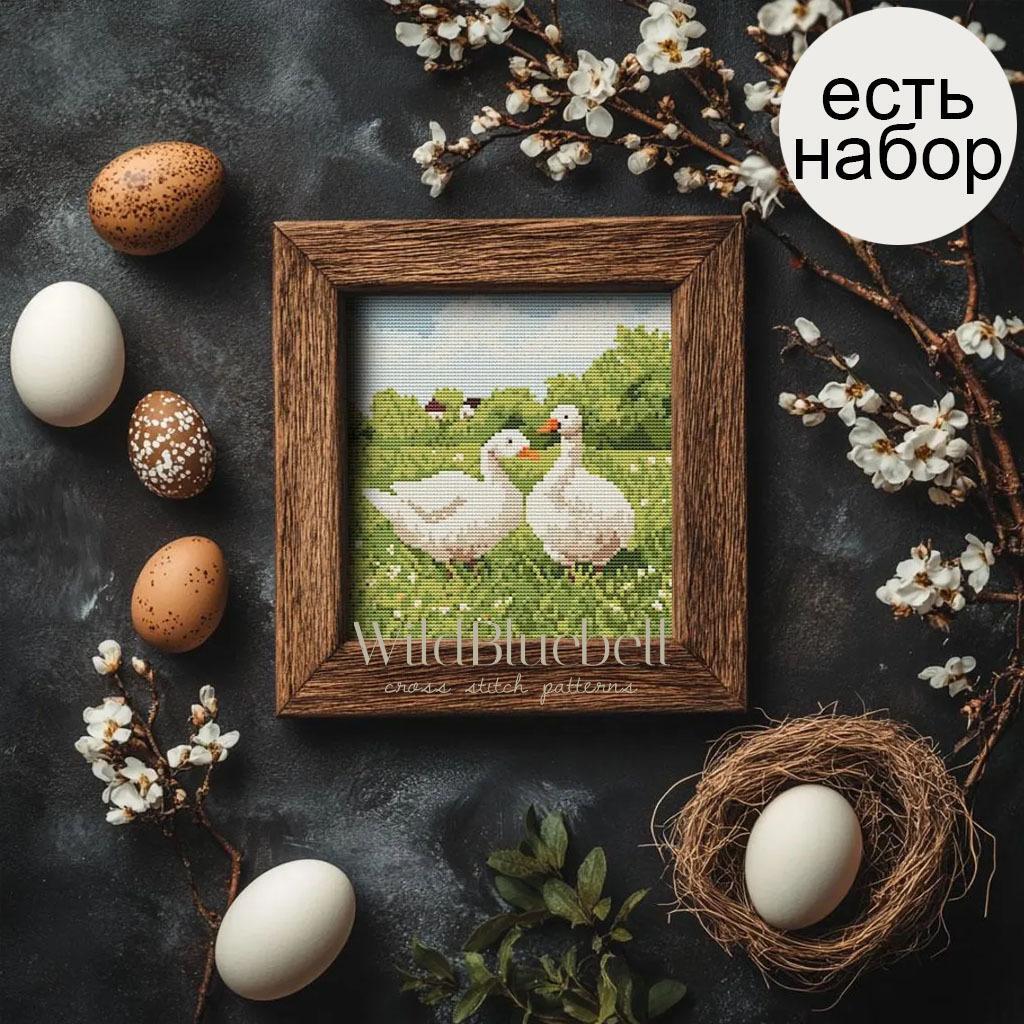 Гусики. Электронная схема вышивки крестиком