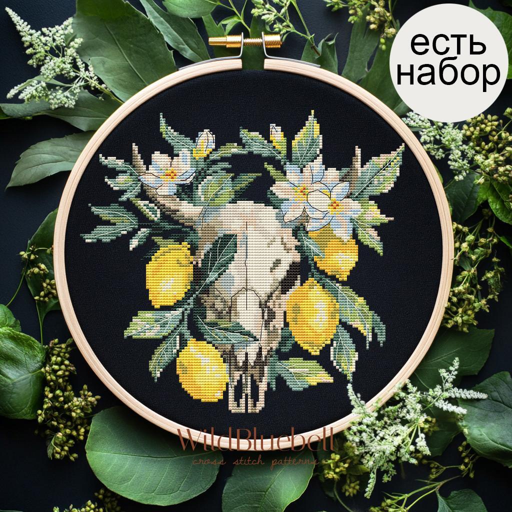 Лимонный тотем. Электронная схема вышивки крестиком