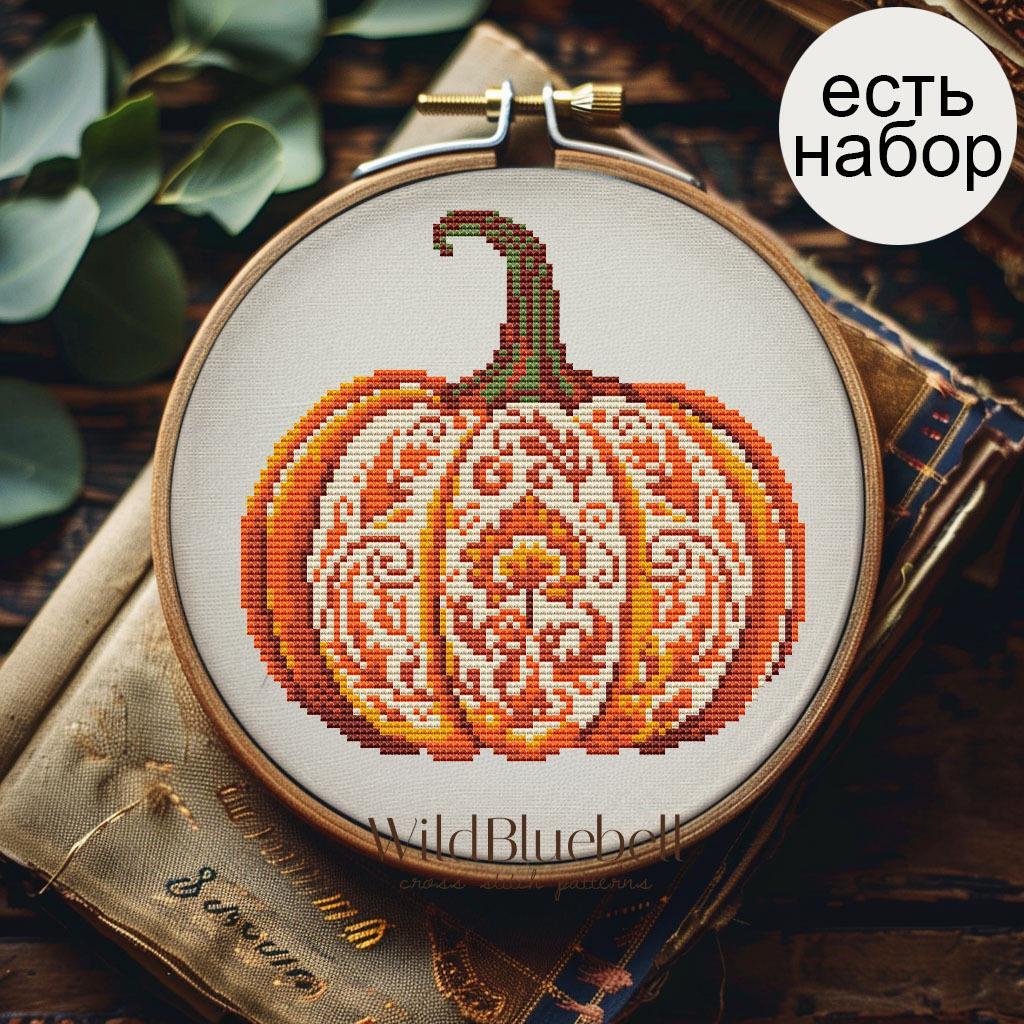 Тыквенное кружево. Электронная схема вышивки крестиком