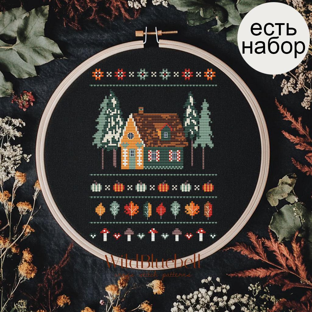 Пряный лес 2.0. Электронная схема вышивки крестиком