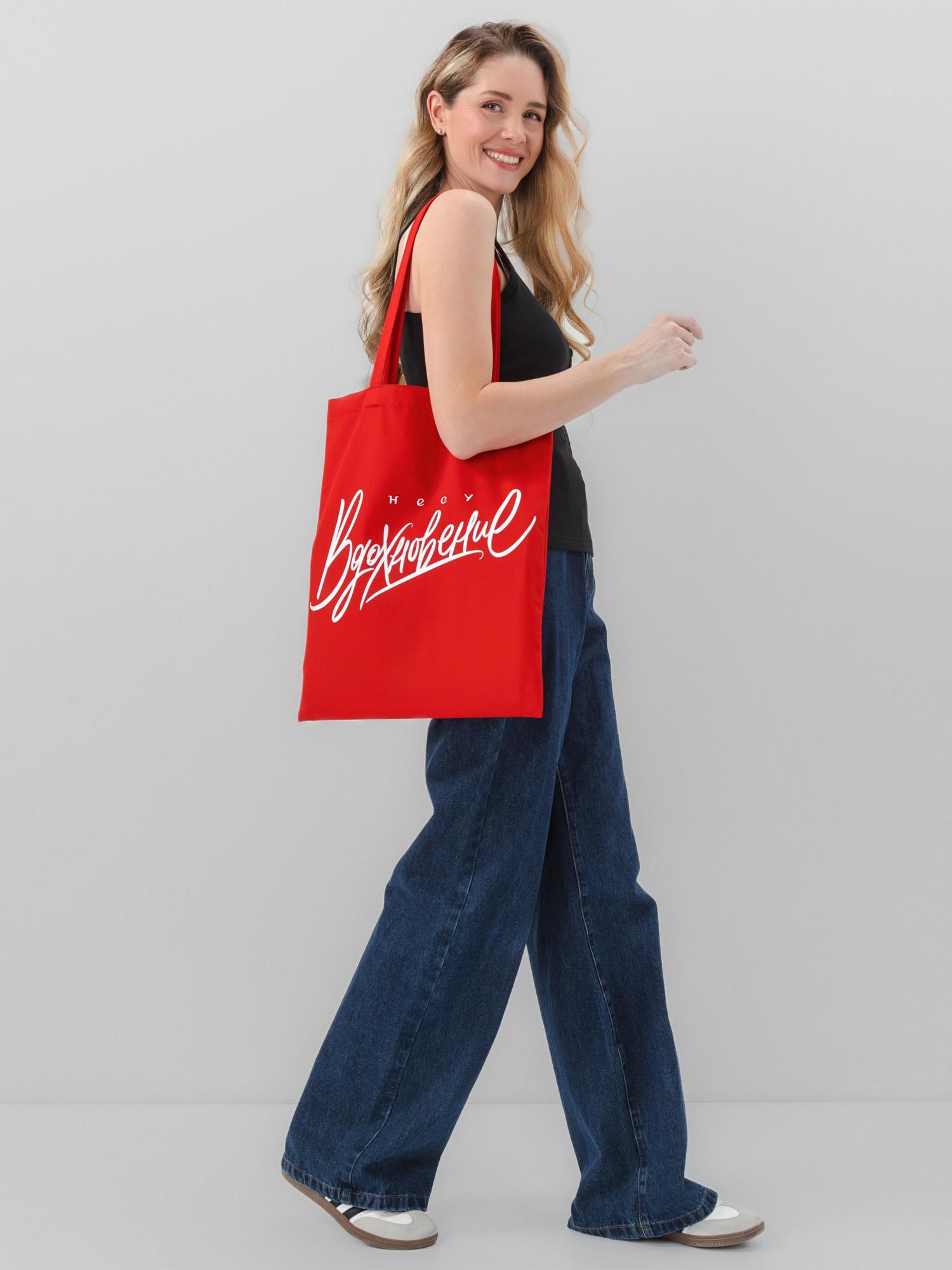 Красная хлопковая сумка-шоппер «Несу Вдохновение»